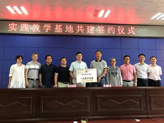说明: C:\Users\Lenovo\Desktop\10.16MILAN.COM米兰:产教融合 推动应用型发展\10.17教务部党支部\照片\照片\22.jpg
